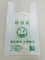 Plastic Filler Masterbatch for Polyethlene Bags CC-15 supplier